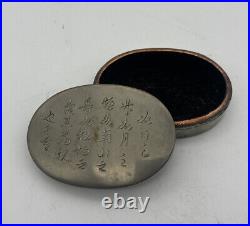 Antique Chinese Engraved Ink Box 3.5 x 2.5 Vintage Beautiful