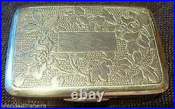 Antique Chinese Export Silver Box Signed MK (4746)