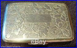 Antique Chinese Export Silver Snuff Box Signed MK (4746)
