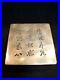 Antique-Chinese-Fine-carved-calligraphy-ornament-poem-white-bronze-box-01-kf
