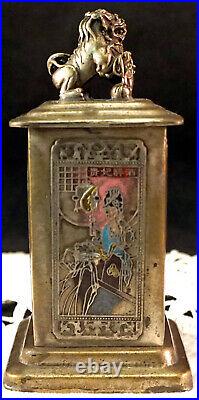 Antique Chinese Metal Figural Hidden Box Foo Dog Top 4 Courtesans 18th Century