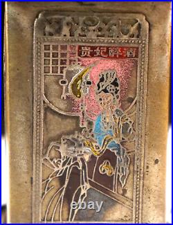 Antique Chinese Metal Figural Hidden Box Foo Dog Top 4 Courtesans 18th Century