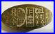 Antique-Chinese-Mixed-Metal-Bronze-Silver-Ink-Box-01-aj