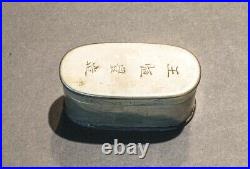 Antique Chinese Opium Box #201