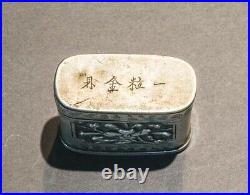 Antique Chinese Opium Box #214