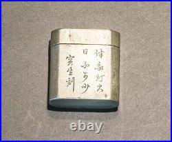 Antique Chinese Opium Box (#218)