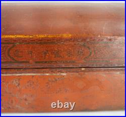 Antique Chinese Red Leather and Silver Gilt Document Sutra Box Reign Mark