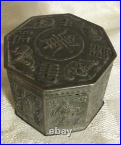 Antique Chinese Silver Repousse Bats Octagon Opium Jar Box RARE SALE