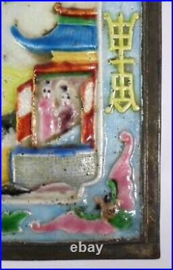 Antique ENAMELED TABLE / CIGARETTE BOX PAGODAS PEOPLE Bats Flowers Made in China