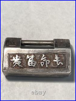 Antique Silver Chinese Lock Box