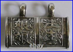 Antique chinese silver two part belt pill box / case with chinese characters