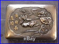 Argent Massif Chinese Export Silver Box Boite Chine