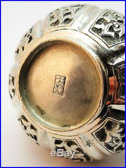 C1900 Antique Qing Period Chinese Lobed Peach Form Engraved Silver Box & Cover