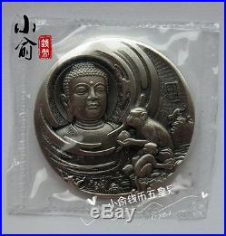 CGCI 2016 Chinese Silver Medal-Year of the Monkey 45mm with BOX and COA