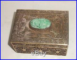 Chinese Gilt Silver Filigree Apple Green & White Jade Humidor Box