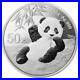 CHINESE-SILVER-PANDA-2020-150-Gram-Silver-Proof-Coin-Box-and-COA-01-elo