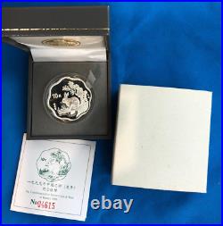 China 1999 Silver Proof 10 Yuan Chinese Lunar Year of Rabbit withBox+COA