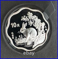 China 1999 Silver Proof 10 Yuan Chinese Lunar Year of Rabbit withBox+COA