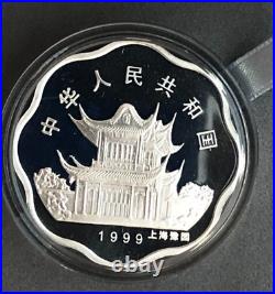 China 1999 Silver Proof 10 Yuan Chinese Lunar Year of Rabbit withBox+COA