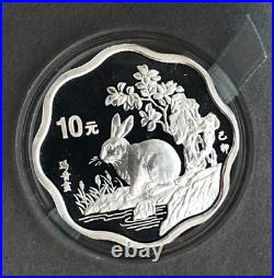 China 1999 Silver Proof 10 Yuan Chinese Lunar Year of Rabbit withBox+COA