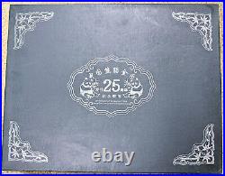 China 2007 Panda 25th Anniversary 25 pc 1/4 Oz Silver Coin Proof Set +BOX & COA