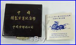 China Chinese 10 yuan 1990 Horse Year, 1 Oz. Silver BOX, COA