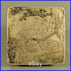 China Chinese Silver Color Metal Box Inscribed Immortal & Crane 19-20th C