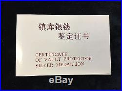 Chinese 1987 5 oz silver Da Qing Zhen Ku Vault Protector MEDAL with BOX & COA