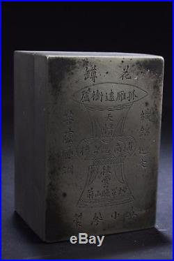 Chinese Bronze ink Box