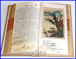 Chinese Dao De Jing Pocket Edition Silk Book Stamp & Silver Coin Collection-box