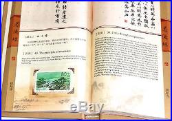 Chinese Dao De Jing Pocket Edition Silk Book Stamp & Silver Coin Collection-box