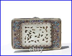 Chinese Enamel and White Jade Mounted Silver Box