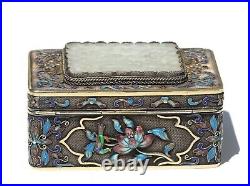 Chinese Enamel and White Jade Mounted Silver Box