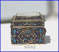 Chinese Enamel and White Jade Mounted Silver Box