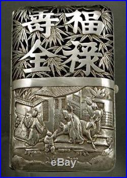 Chinese Export Silver Box CIGAR CASE YHULOON