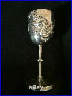 Chinese Export Silver Dragon / Flaming Pearl Cordial Goblet Cup Presentation Box