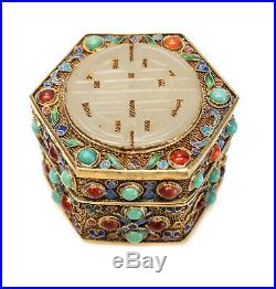 Chinese Gilt Silver Jade Mounted Jeweled Snuff Box, Filigree Texture