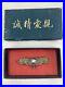 Chinese-Naval-Badge-Kuomintang-Emblem-Flanking-Dragons-Over-Anchor-In-Box-01-pwj