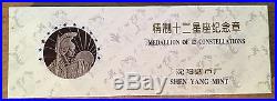 Chinese Shen Yang Mint Silver Proof Medallion of 12 Constellations Boxed