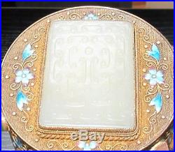 Chinese Silver Cloisonne Enamel White Jade And Gemstones Canister Caddy Jar Box