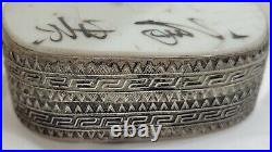 Chinese Sterling Silver Box