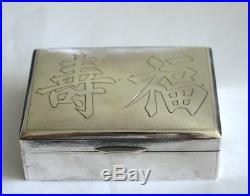 Chinese Sterling Silver Hand Hammered Art Deco Box