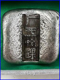 Chinese antique silver ingot 86 g 1.3 inch withbox #L143