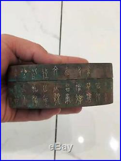 Chinese bronze gold&silver inlaid powder box inscriptions dynasty powder box