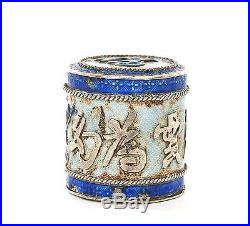 Early 20th Century Chinese Silver Enamel Pill Smoke Pipe Box Calligraphy Marked