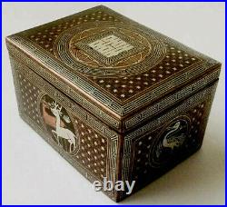 Fine KOREAN Antique 19th C SILVER & COPPER Iron BOX CASKET of CHINESE Design