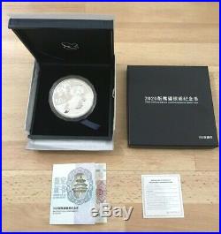 In Hand 2020 China Chinese 150g 150 Gram Panda Silver Proof Coin BOX COA EBUX