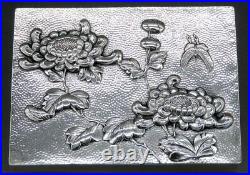Incredible Antique c1900 Chinese Silver Hammered Chrysanthemum Lotus Flower Box