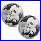Lot-of-2-2019-150-gram-Chinese-Silver-Panda-50-Yuan-999-Fine-Proof-withBox-01-hv