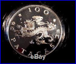 Macau 1988 Chinese Year Of The Dragon Gold And Silver Proof Set W Box And Cert